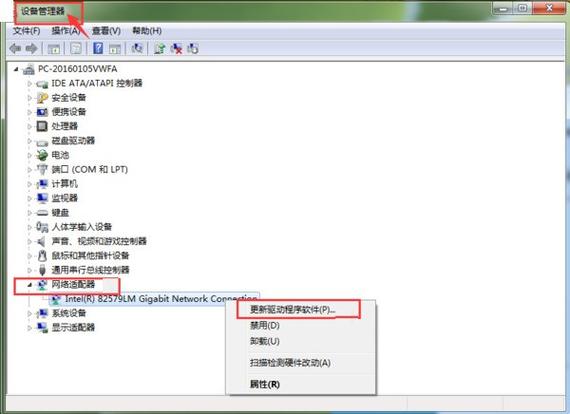 網卡驅動怎么安裝 沒有setup，網卡驅動安裝包